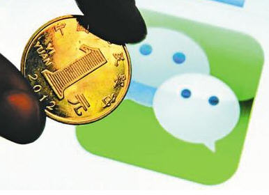 微信支付安全吗 骗子又有新手段 怎么防骗? ,百度,微信支付安全吗 骗子又有新手段 怎么防骗?