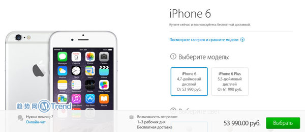 俄版苹果6Plus国内能用吗？俄罗斯iPhone6最新价格又变了