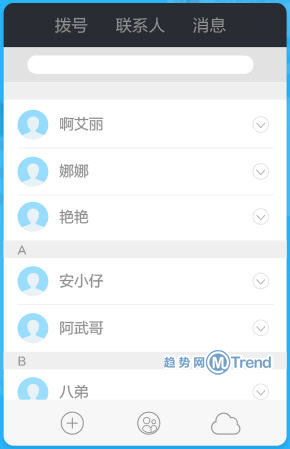 ,奇虎,网易,移动应用,360免费电话APP邀请码哪里有：如何下载安装 怎么找邀请码