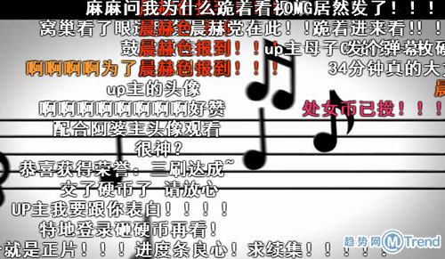 ,弹幕视频网B站遭爱奇艺斗鱼等侵权起诉