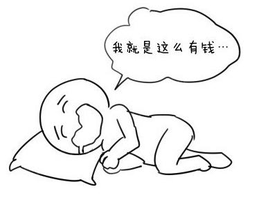 创投盘点:万达20亿元入股快钱 人人车获投2000万美元 ,投资人,腾讯,百度,人人,电子商务,创业投资,风险投资,创业融资,创投盘点:万达20亿元入股快钱 人人车获投2000万美元