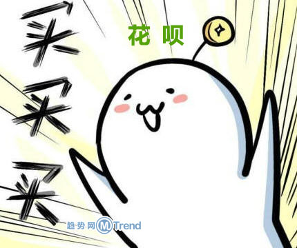网络虚拟信用卡哪个好:支付宝花呗 VS 天猫分期 VS 京东白条 ,京东,电子商务,网络虚拟信用卡哪个好:支付宝花呗 VS 天猫分期 VS 京东白条