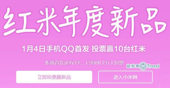 小米腾讯联手 小米5价格配置上市时间 ,腾讯,小米,京东,上市交易,小米腾讯合作 小米5价格配置上市时间