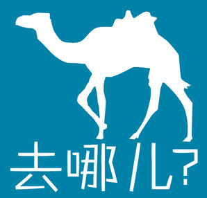 去哪儿艺龙撕.逼大战:不满判决继续上诉 ,携程,去哪儿艺龙撕.逼大战:不满判决继续上诉