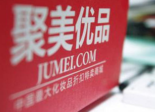 聚美优品在美遇集体诉讼 ,陈欧,投资人,聚美优品,风险投资,聚美优品在美遇集体诉讼 陈欧愤怒