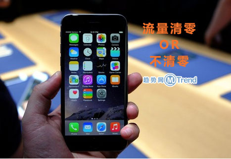 ,移动互联网,智能手机,电信通讯,即时通讯,浏览器,传统运营商上网流量再清零 哪家虚拟运营商有更好选择马上换