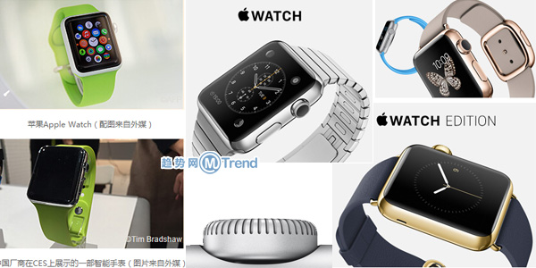 苹果手表Apple Watch芯片订单三星全包 山寨仿品已现CES ,Apple,Samsung,上市交易,苹果手表Apple Watch芯片订单三星全包 山寨仿品已现CES