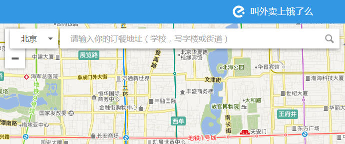 巨额投融资:饿了么获数亿美元投资 爱学贷A轮融资4000万刀 ,百度,移动电商,风险投资,创业融资,巨额投融资:饿了么获数亿美元投资 爱学贷A轮融资4000万刀