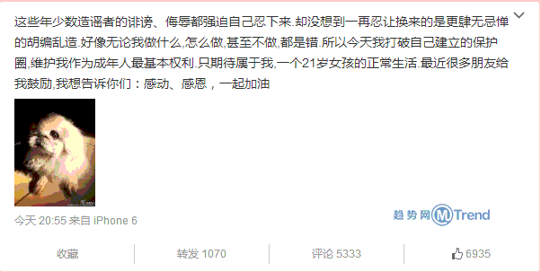 ,刘强东,京东,奶茶妹妹重开微博：回应有新欢男友传闻