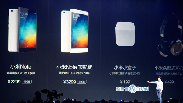 ,雷军,小米,智能电视,上市交易,小米小盒子 小米头戴式耳机：订购方法 功能配置 发售价格