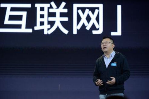,创业者,阿里巴巴,小米,移动互联网,智能手机,车联网,云计算,电子商务,创业融资,上市交易,互联网让你跑得快 但非互联网才是灵魂