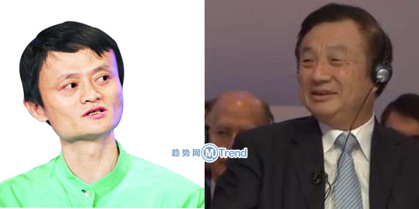 阿里巴巴马云华为任正非在达沃斯论坛 ,马云,任正非,创业者,阿里巴巴,华为,网络服务,新媒体,创业融资,达沃斯论坛大佬都说了些什么:任正非谦逊 马云狂傲
