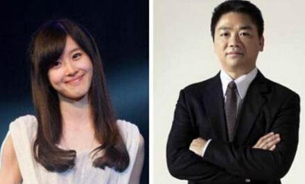 1.JPG ,刘强东,京东,上市交易,刘强东起诉奶茶妹万分手费造谣者索赔500万 朝阳法院未立案