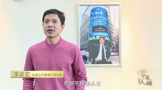 ,马云,马化腾,李彦宏,周鸿祎,任正非,创业者,腾讯,阿里巴巴,百度,奇虎,小米,华为,移动互联网,创业融资,上市交易,2014年互联网年度优秀人物名单揭晓