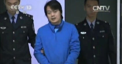 21世纪 新闻 敲诈案后续:沈颢等30余位移送审查起诉 ,上市交易,21世纪 新闻 敲诈案后续:沈颢等30余位移送审查起诉