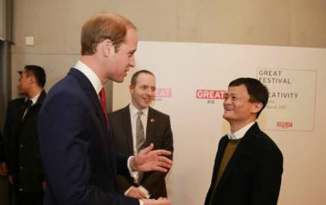 ,马云,阿里巴巴,风险投资,威廉王子访华会马云王健林 数百英国商家入驻天猫