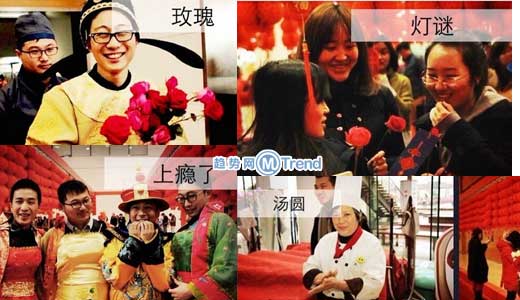 阿里巴巴员工过元宵 ,马云,阿里巴巴,马云感慨工作和生活平衡之道