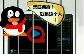 ,马云,马化腾,创业者,腾讯,阿里巴巴,创业融资,马化腾默认举报快播事实 回应抄袭创业者传言