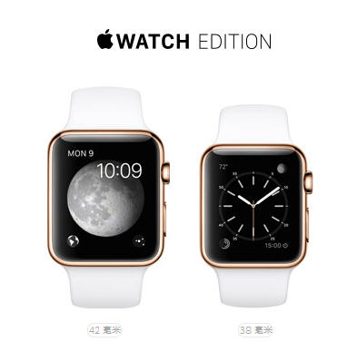 苹果手表AppleWatch区别详解:标准版运动版时尚版有什么不一样 ,Apple,苹果手表AppleWatch区别详解:标准版运动版时尚版有什么不一样