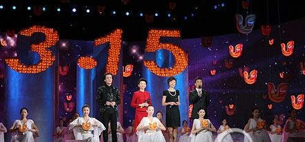 ,众筹网贷,新媒体,央视315晚会重点曝光人傻钱多的互联网行业内幕？