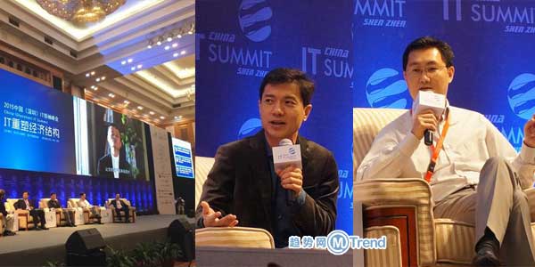 深圳IT领袖峰会马云马化腾李彦宏演讲稿都说了什么 ,马云,马化腾,李彦宏,创业者,管理层,腾讯,阿里巴巴,百度,移动互联网,移动电商,互联网金融,创业融资,深圳IT领袖峰会马云马化腾李彦宏演讲稿都说了什么