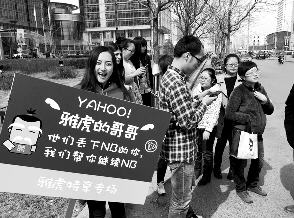 雅虎北研被裁员工遭各大互联网公司HR蹲守抢人 ,开发者,百度,华为,京东,Yahoo,雅虎北研被裁员工遭各大互联网公司HR蹲守抢人