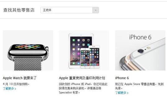 ,Apple,平板电脑,苹果官方iPadiPhone以旧换新攻略