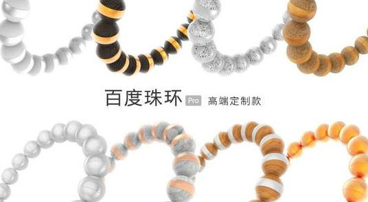 优酷的愚人节 ,产品经理,设计师,腾讯,百度,智能穿戴,盘点科技圈愚人事:腾讯 百度 优酷 一号专车