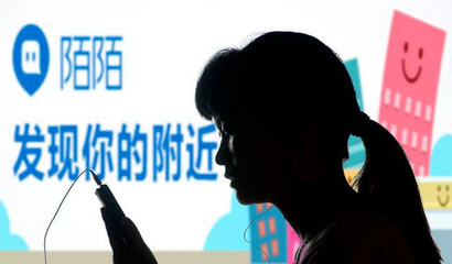 网易陌陌百度涉黄被查处 陌陌回应将彻底清理 ,百度,网易,创业融资,网易陌陌百度涉黄被查处 陌陌回应将彻底清理