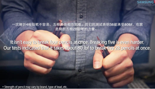 三星S6edge弯曲测试:抗弯能力等于5根2B铅笔 ,Samsung,智能手机,三星S6edge弯曲测试:抗弯能力等于5根2B铅笔