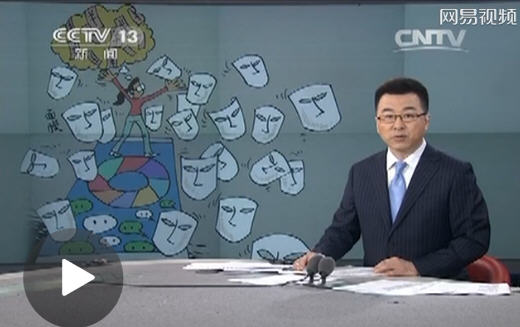 ,央视曝光微商面膜初用时有效 用久会得皮炎和高血压