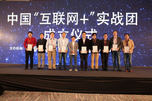 ,京东,创业融资,天使孵化,京东原副总裁李大学成立“互联网+”实战团