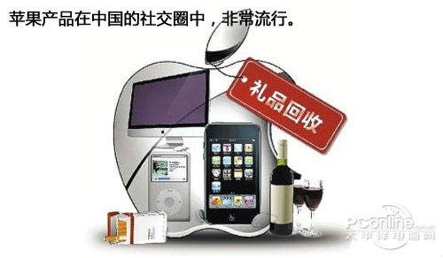 4.jpg ,Apple,平板电脑,自寻死路!苹果为中国推廉价品后果分析