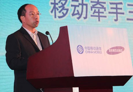 ,中移动反腐：福建副总经理林柏江被调查