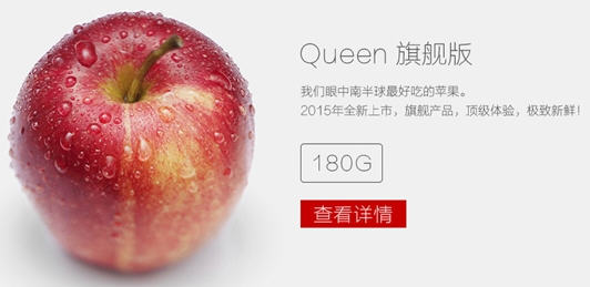 ,Apple,天猫苹果新品首发 无节操借势炒作