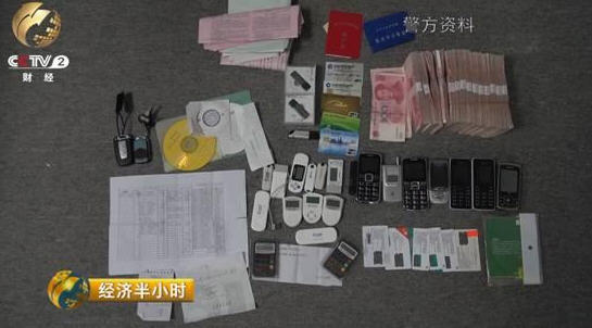 ,站长,极客,信息科技,央视曝网络 赌 博惊人内幕 有输无赢倾家荡产