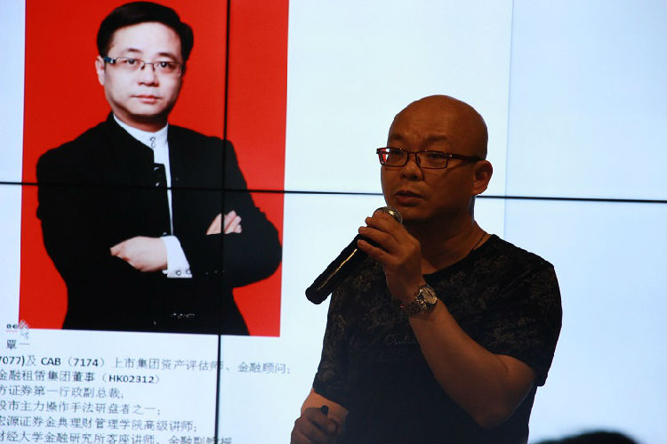 2.jpg ,投资人,风险投资,热烈庆祝麦谷国际第七期总裁峰会圆满落幕