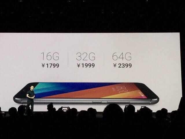 ,魅族MX5上市价格1799元起