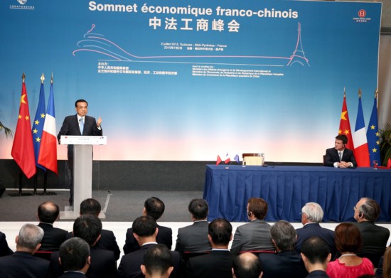 麦谷会, ,李克强:培育公开透明长期稳定健康发展的资本市场和货 币市场