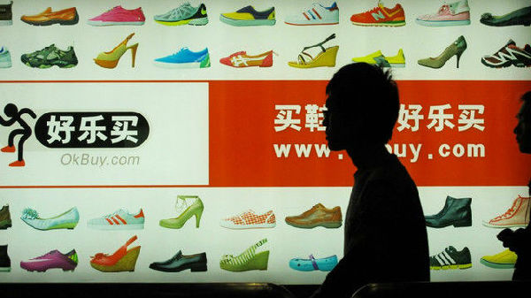 ,电子商务,B2C,垂直电商，路在何方？