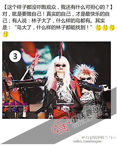 ,马云,阿里巴巴,新媒体,自媒体,马云连环画自黑，爆高考数学考1分