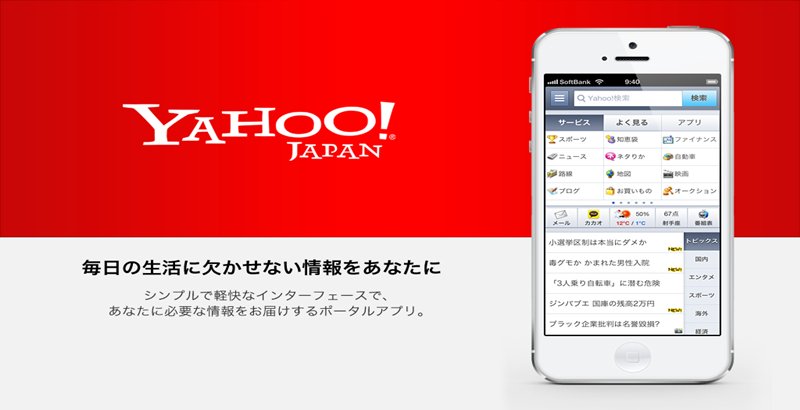 图片来源:腾讯网 ,媒体人,腾讯,Microsoft,Yahoo,传媒文创,新媒体,如何培养新人?日本 新闻 网站“雅虎 新闻 ”告诉你