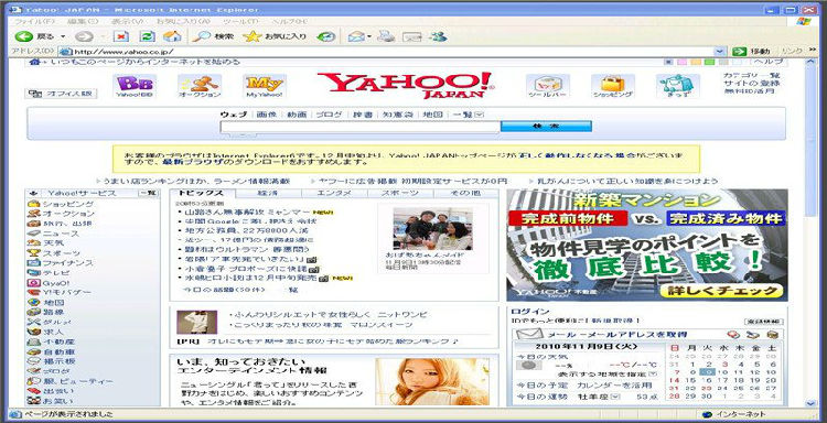 图片来源:腾讯网 ,媒体人,腾讯,Microsoft,Yahoo,传媒文创,新媒体,如何培养新人?日本 新闻 网站“雅虎 新闻 ”告诉你