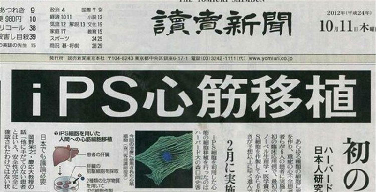 图片来源:腾讯网 ,媒体人,腾讯,Microsoft,Yahoo,传媒文创,新媒体,如何培养新人?日本 新闻 网站“雅虎 新闻 ”告诉你