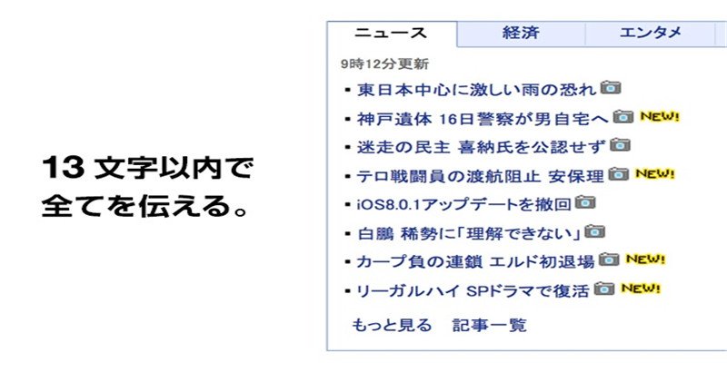 图片来源:腾讯 ,媒体人,腾讯,Microsoft,Yahoo,传媒文创,新媒体,如何培养新人?日本 新闻 网站“雅虎 新闻 ”告诉你