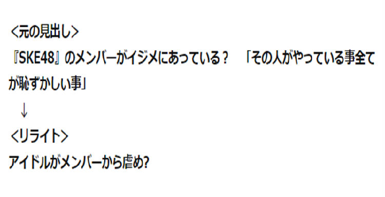 图片来源:腾讯 ,媒体人,腾讯,Microsoft,Yahoo,传媒文创,新媒体,如何培养新人?日本 新闻 网站“雅虎 新闻 ”告诉你