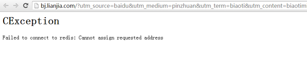 ,百度,链家百度你们闹哪样？百度上无论搜索啥都是链家网排第一