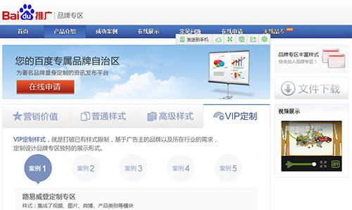 ,百度,链家百度你们闹哪样？百度上无论搜索啥都是链家网排第一