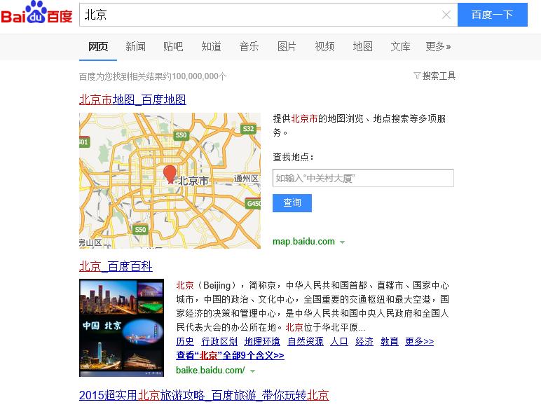一个巢猜成语_看图猜成语(3)