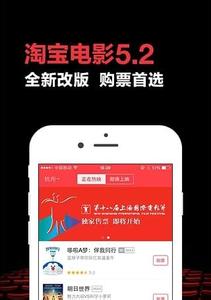 ,电影可以直接从淘宝看？阿里这次要下大棋